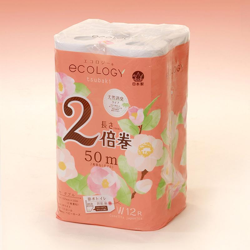 トイレットペーパー  ダブル12ロール×35袋＝420ロール ふるさと納税 川口市 トイレットペーパー グリーンウィンズ(ダブル)12