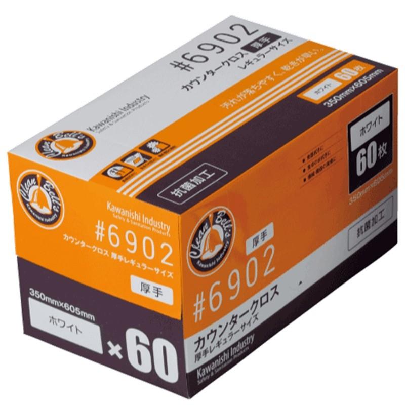 布巾 カウンタークロス 厚手 60枚 6902 ホワイト 川西工業 : シモジマ