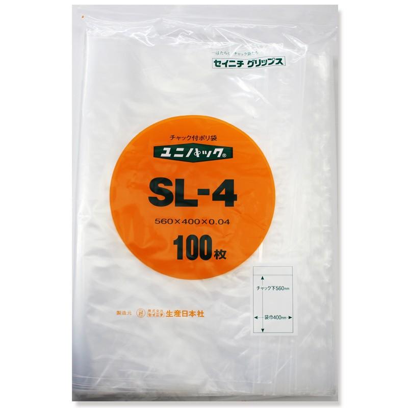 チャック 付き ポリ袋 100枚 ユニパック SL-4 生産日本社 セイニチ