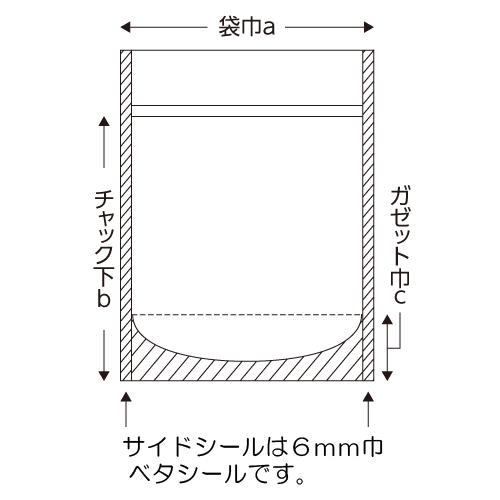 チャック 付き ポリ袋 50枚 ラミジップ スタンドパック NYタイプ LZ-10 生産日本社 セイニチ｜propack-kappa1｜03