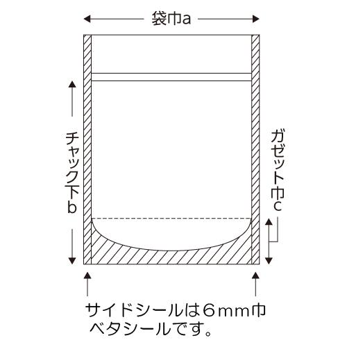 チャック 付き アルミ ポリ袋 50枚 ラミジップ スタンドパック AL