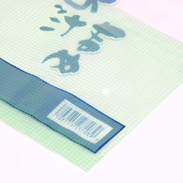 枝豆 ポリ袋 テープ付 穴あり 100枚 日持ちバッグ えだまめ 鈴木