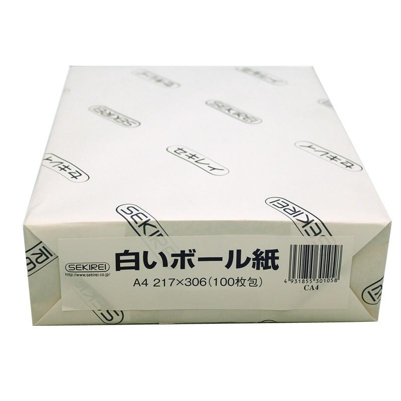 白いボール紙 片面コートボールa4 ジツタ 435 151 100枚入 シモジマ Paypayモール店 通販 Paypayモール