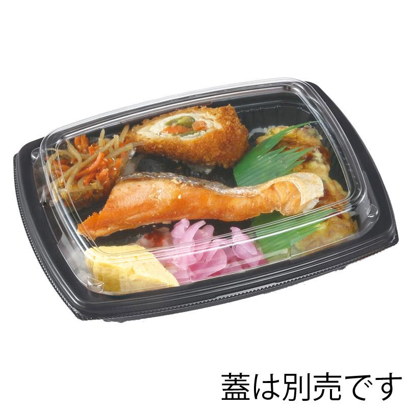 エフピコ 惣菜 容器 50枚 MS-デリカ 本体 大 黒 エフピコチューパ