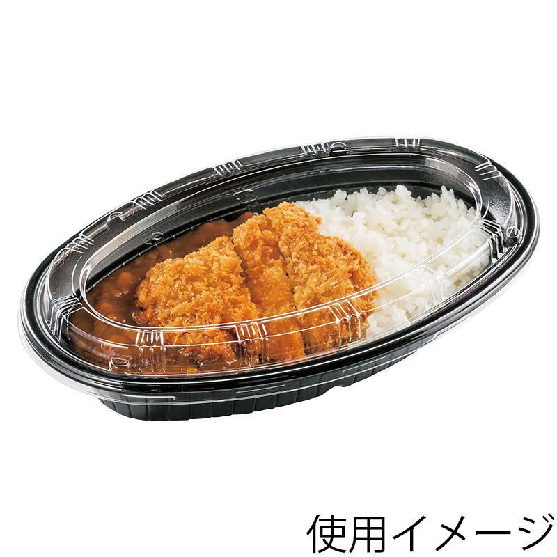 カレー容器 使い捨て 業務用 カレー皿 弁当容器 Bf 214 蓋 50枚 シモジマ Paypayモール店 通販 Paypayモール