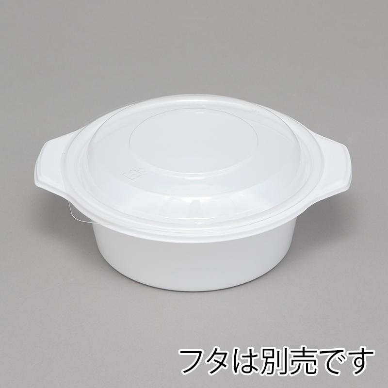 鍋型 丼 容器 50枚 本体 BF-385 ホワイト シーピー化成｜propack-kappa1｜02