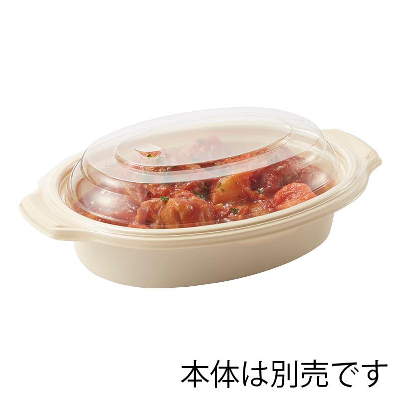 惣菜容器 使い捨て フードパック 弁当容器 Bf 380 浅嵌合蓋u字穴 50枚 シモジマかっぱ橋paypayモール店 通販 Paypayモール