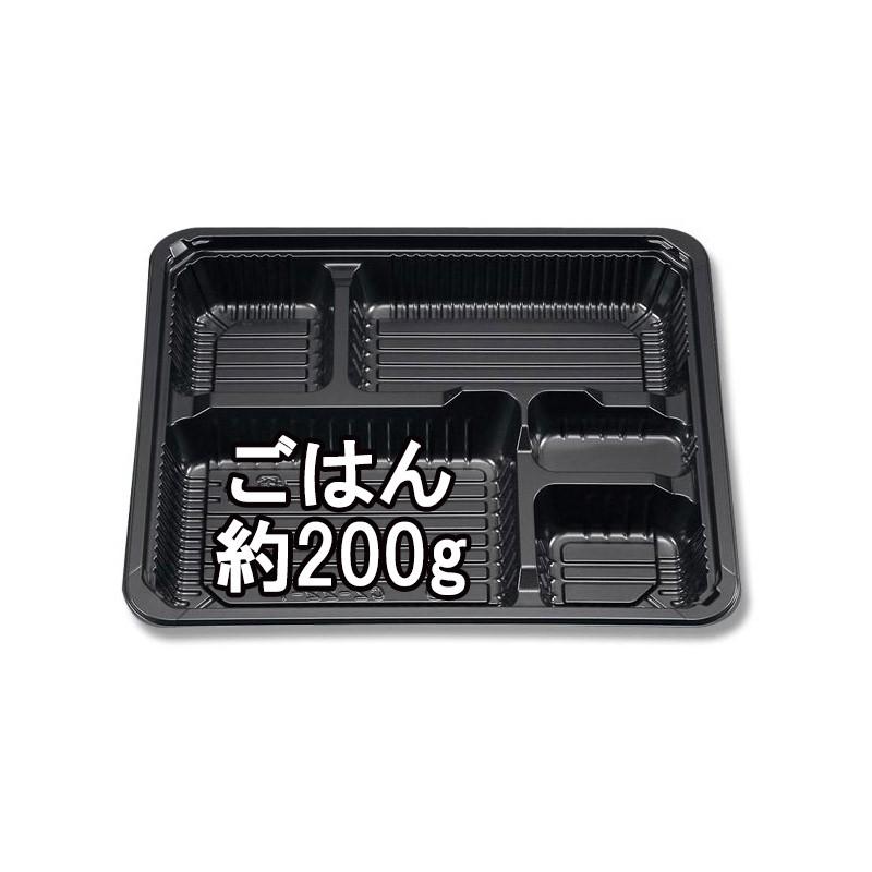 弁当 容器 50枚 本体 新CZ-22-1 BS 黒 シーピー化成｜propack-kappa1｜02