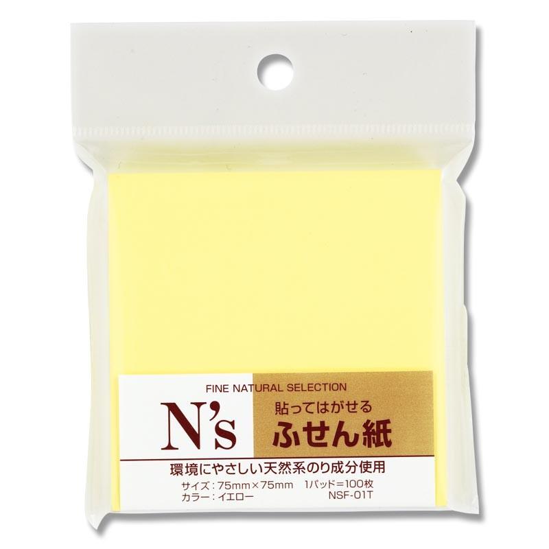 シノコマ ☆爆買☆付箋 1個 N'sふせん紙 75×75 (1冊入) NSF-01T