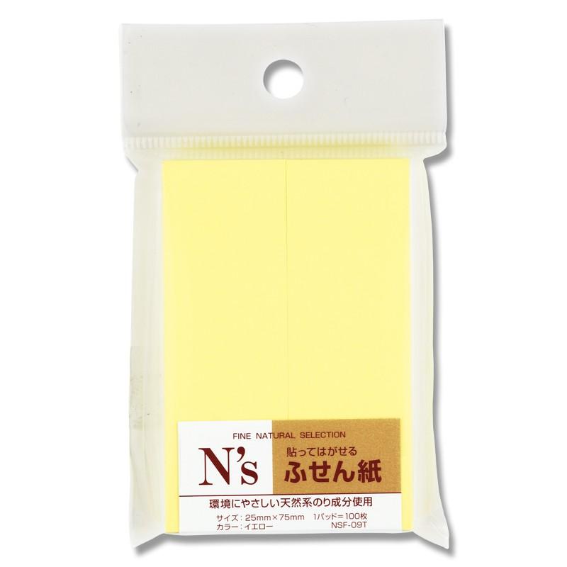 付箋 1個 N'sふせん紙 75×25 (2冊入) NSF-09T イエロー｜propack-kappa1