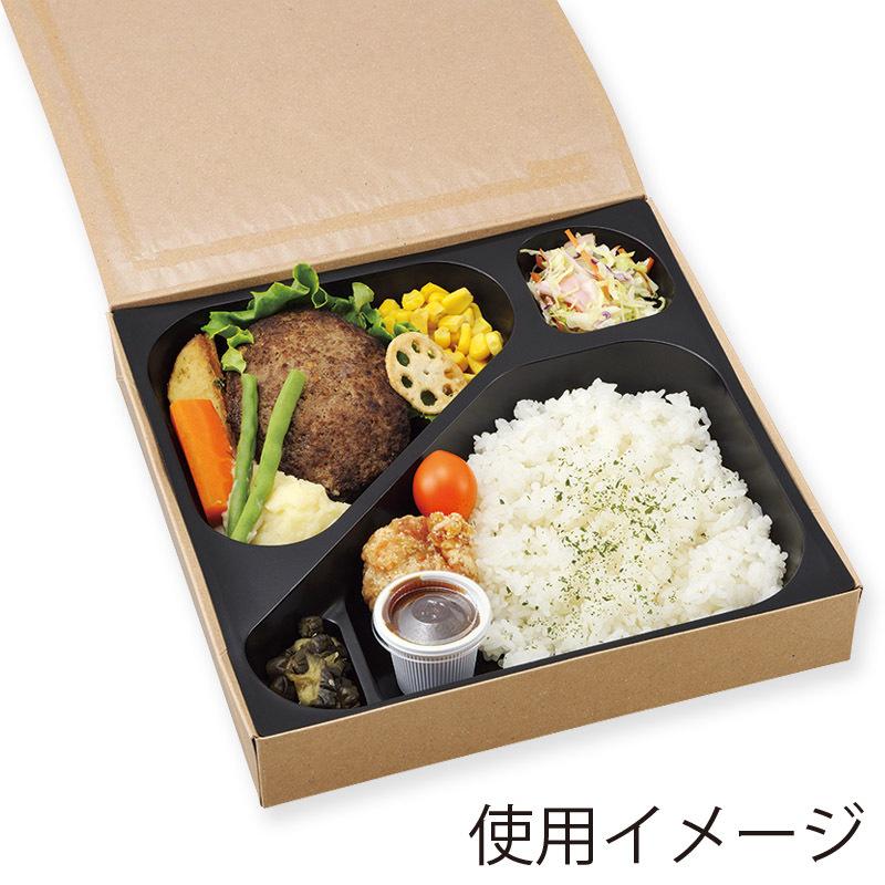 仕出し弁当容器 紙BOX一体型 80-80 はんなり膳 エフピコチューパ250個