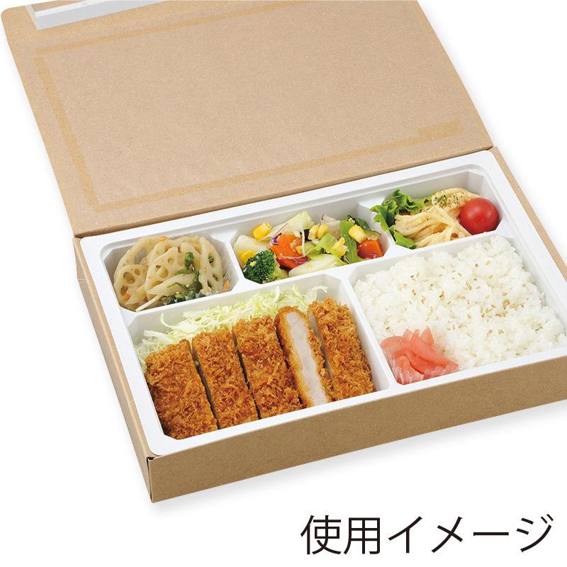 エフピコチューパ 仕出し 弁当 容器 50枚 紙ボックス 一体型 90 エフピコチューパ 仕出し 弁当 容器 50枚 紙ボックス 一体型 90