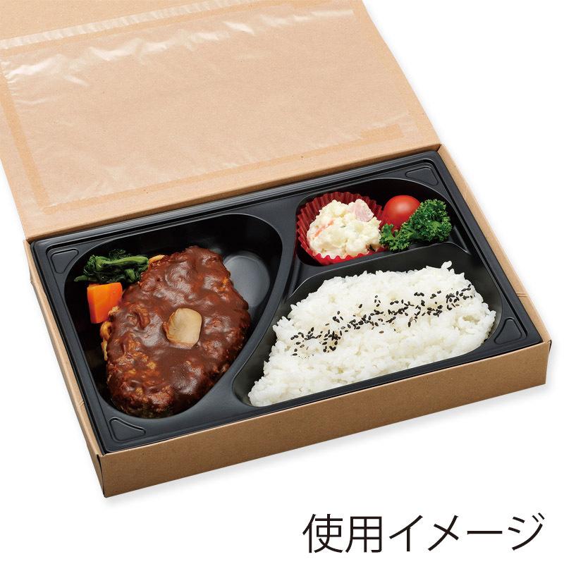 仕出し 弁当 容器 中仕切 50枚 紙ボックス 90-60 K-2 黒 エフピコ