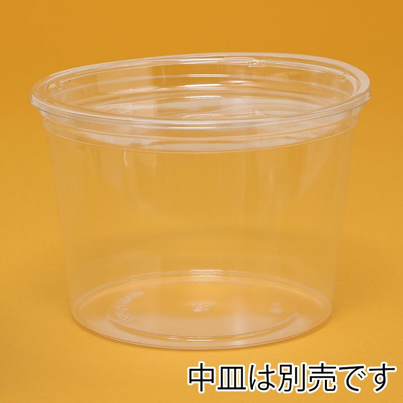 食品 容器 50個 バイオカップ 丸型 本体 129パイ 700B PABC120 リスパック｜propack-kappa1｜02