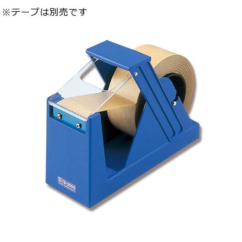 テープ カッター 台 1台 ジャンボカッター TD-2000 粘着テープ テープ カッター 台 1台 ジャンボカッター TD-2000 粘着テープ