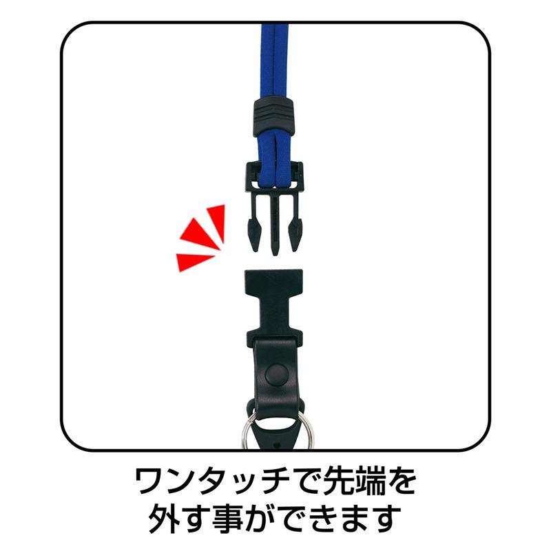 お取り寄せ 名札 Idカード用ストラップ 赤 カラーロープ オープン工業 Nb 230 Rd 1本 シモジマかっぱ橋paypayモール店 通販 Paypayモール