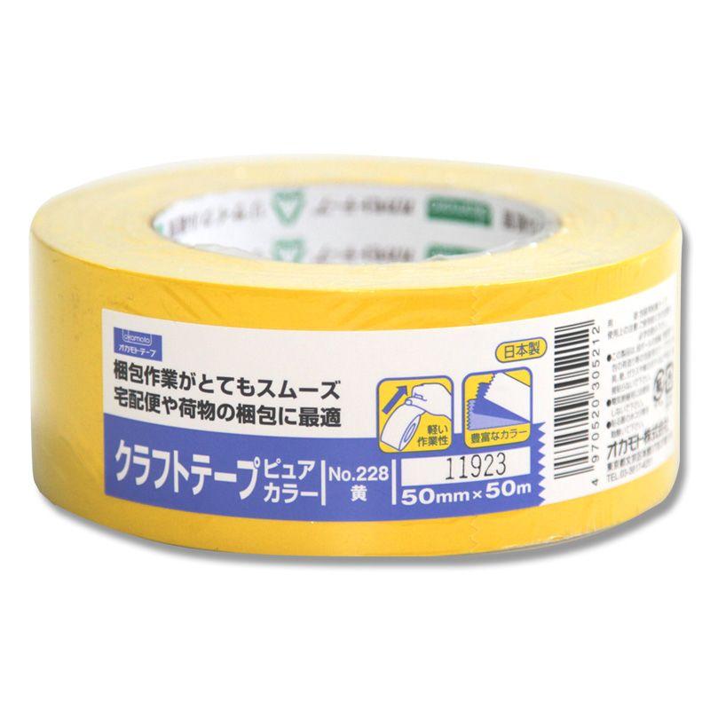 オカモト カラー クラフト テープ 1巻 50×50 No.228 黄色 粘着テープ 