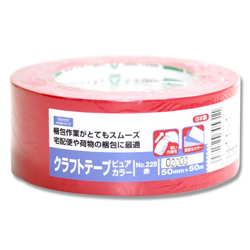 オカモト カラー クラフト テープ 1巻 50×50 No.228 赤 粘着テープ