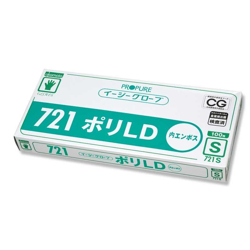 使い捨て手袋 ポリエチレン手袋 100枚 イージーグローブ ポリLD 内エンボス S 721 オカモト｜propack-kappa1