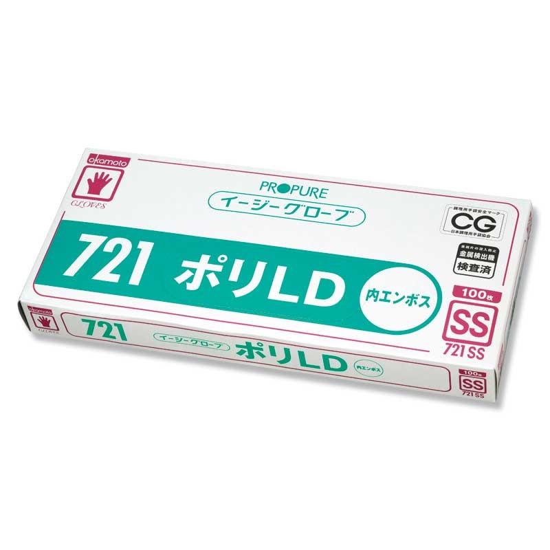 使い捨て手袋 ポリエチレン手袋 100枚 イージーグローブ ポリLD 内エンボス SS 721 オカモト｜propack-kappa1