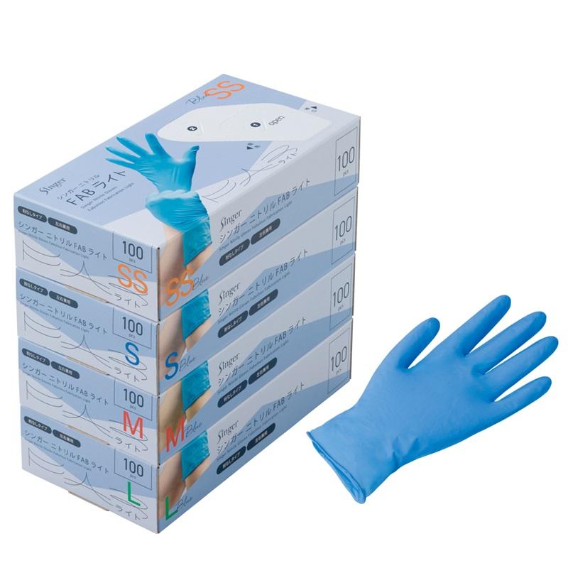 シンガーニトリル手袋使い捨て手袋粉なしブルーM 60個 6,000枚 シンガーニトリル手袋使い捨て手袋粉なしブルーM 60個 6,000枚 eisei