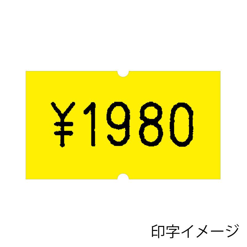 サトー SPラベラー 5L-1_2