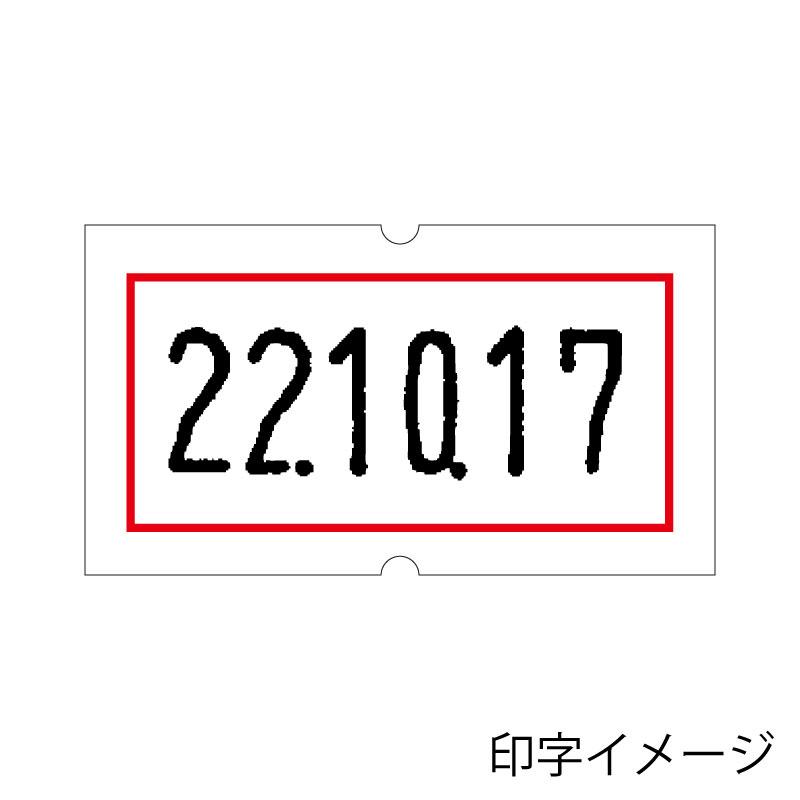 サトー SPラベラー_2