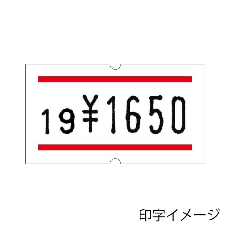 サトー ハンドラベラー SP 7L-1 1台 重量270g_2