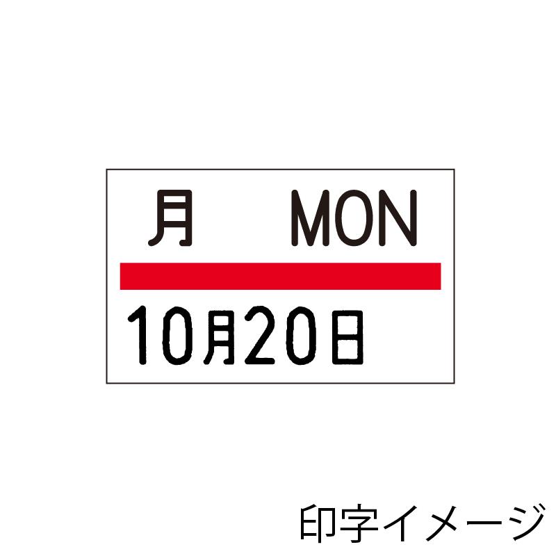 サトー ハンドラベラー UNO FOOD RC23-J2 8L23J1速乾｜propack-kappa1｜05