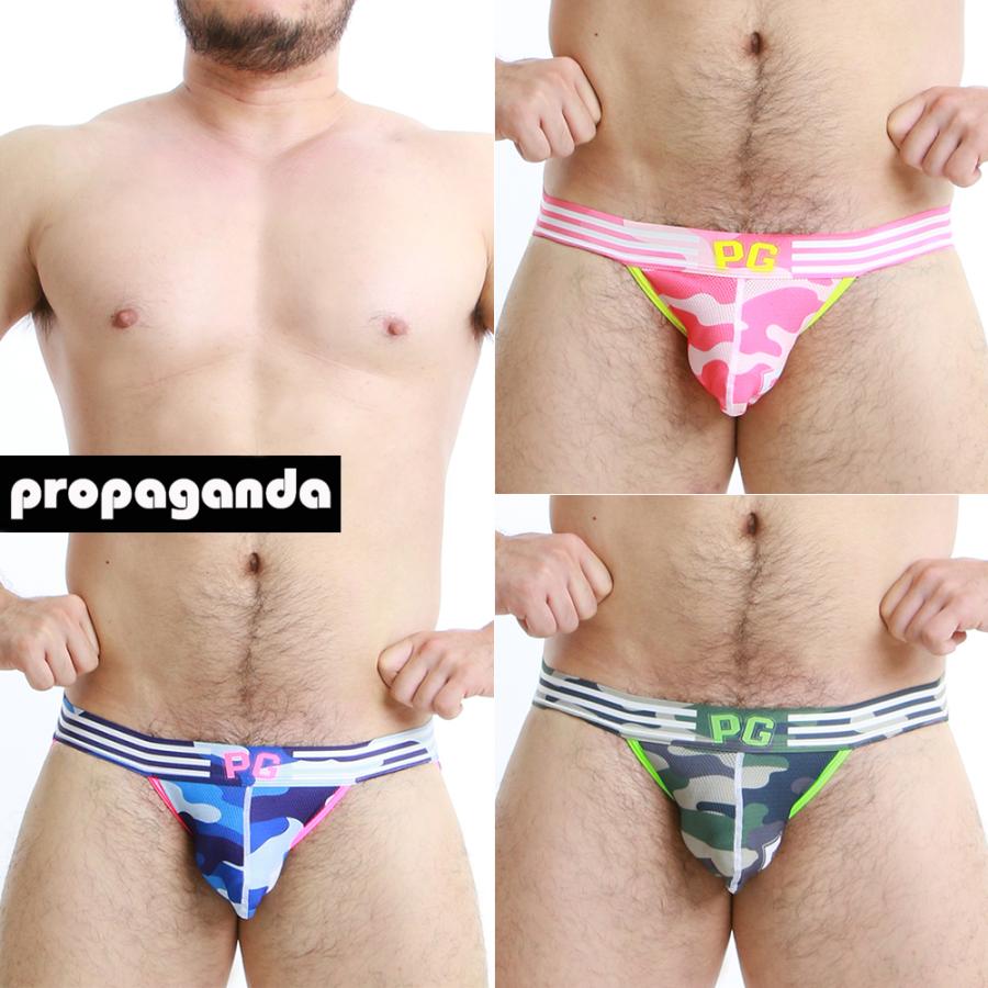 オンラインストア限定商品【ブリーフ】メッシュ迷彩ナンバリングローライズブリーフ | PROPAGANDA