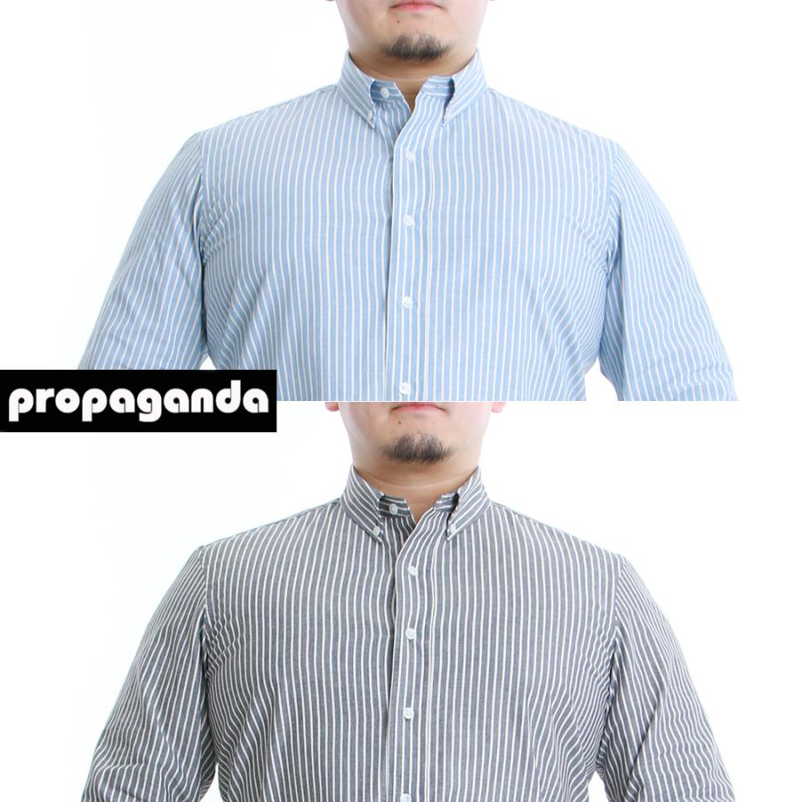 ストライプダンガリーボタンダウンシャツ | PROPAGANDA