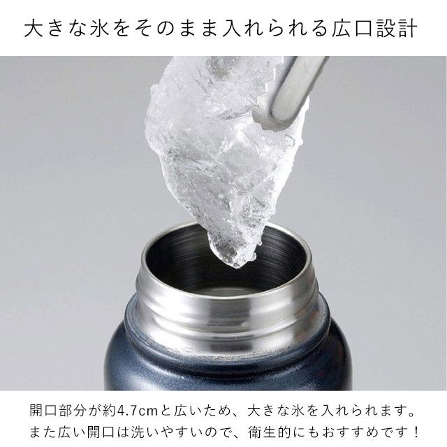 水筒 550ml 丈夫 頑丈 アウトドア タフネスサーモボトル 真空二重