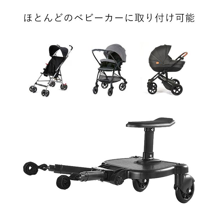 【ほぼ新品】ベビーカー ステップ ボード サドル 座れる バギー 二人乗り 楽天市場】【半額＋7％クーポン配布中 9日20:00～】 ベビーカー