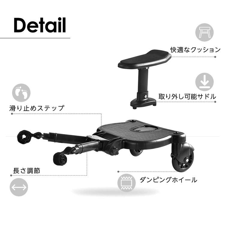 ベビーカー ステップ ボード 送料無料 バギーボード ベビーカー補助