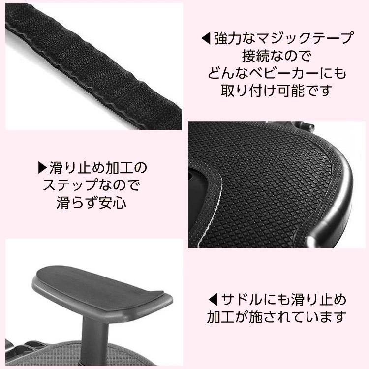 ベビーカー ステップ ボード 送料無料 バギーボード ベビーカー補助