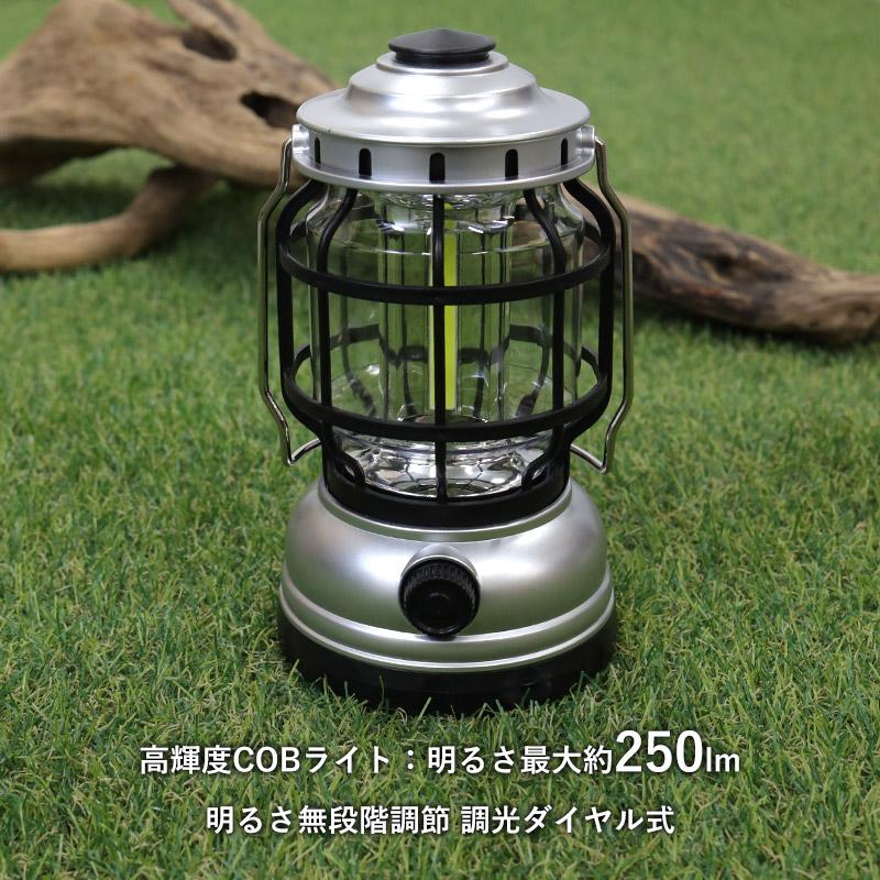 ランタン 高輝度 最大250ルーメン COBライト 無段階調光 led カラビナ