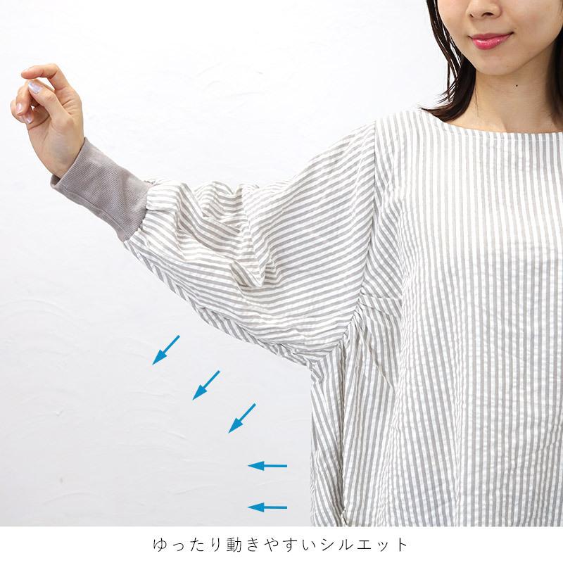 割烹着 レディース エプロン ルームウェア 送料無料 大きいサイズ