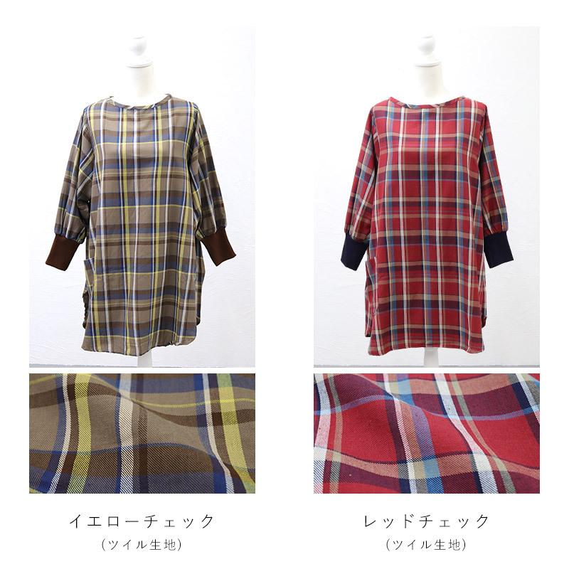 割烹着 レディース エプロン ルームウェア 送料無料 大きいサイズ