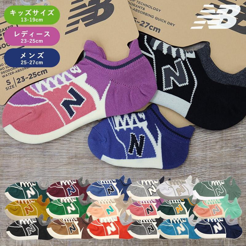 NEW BALANCE ソックス ニューバランス 靴下 NB メンズ 男性用 大人 