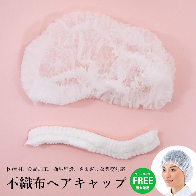 サージカルキャップ 使い捨て 不織布 100枚入り メール便送料無料
