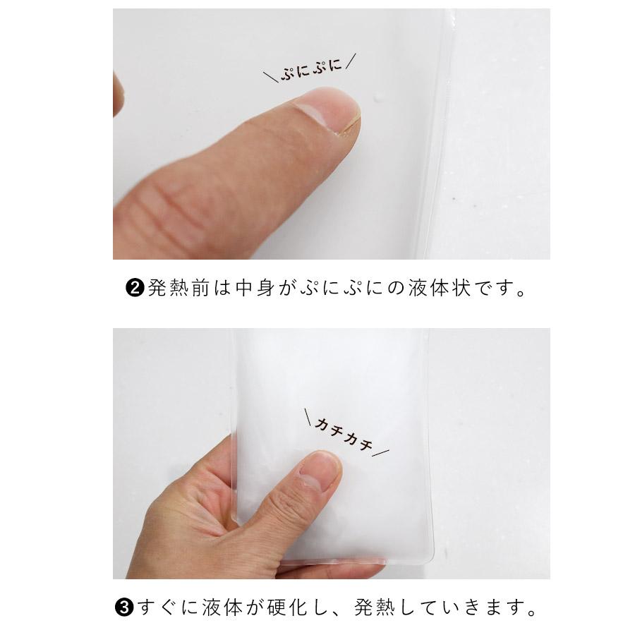 ポケットカイロ ミニ 発熱 メール便送料無料 温感 再利用可能 繰り返し使える エコ ハンドウォーマー キャンプ アウトドア 登山 スポーツ観戦 冷え性対策