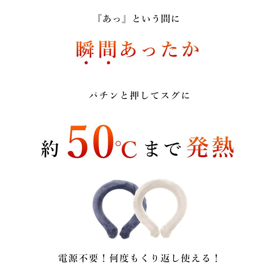 ホットネックリング ネックウォーマー ウォームリング ホットリング ネックホット首掛け メンズ レディース ユニセックス｜propela｜03