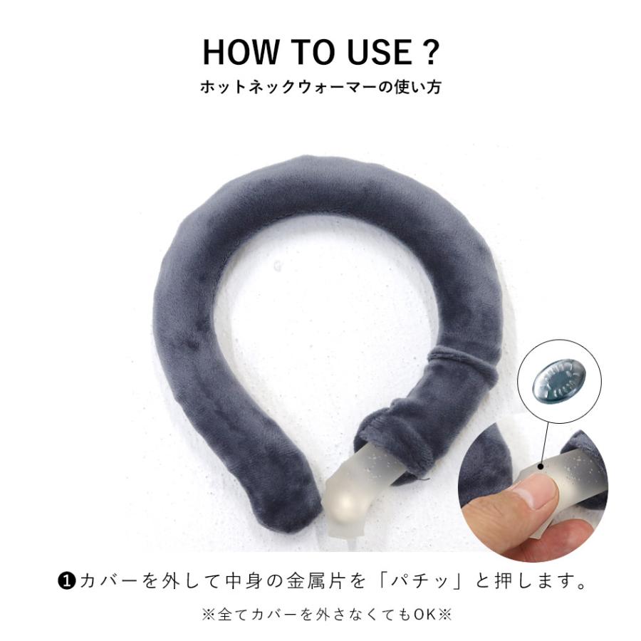 ホットネックリング ネックウォーマー ウォームリング ホットリング