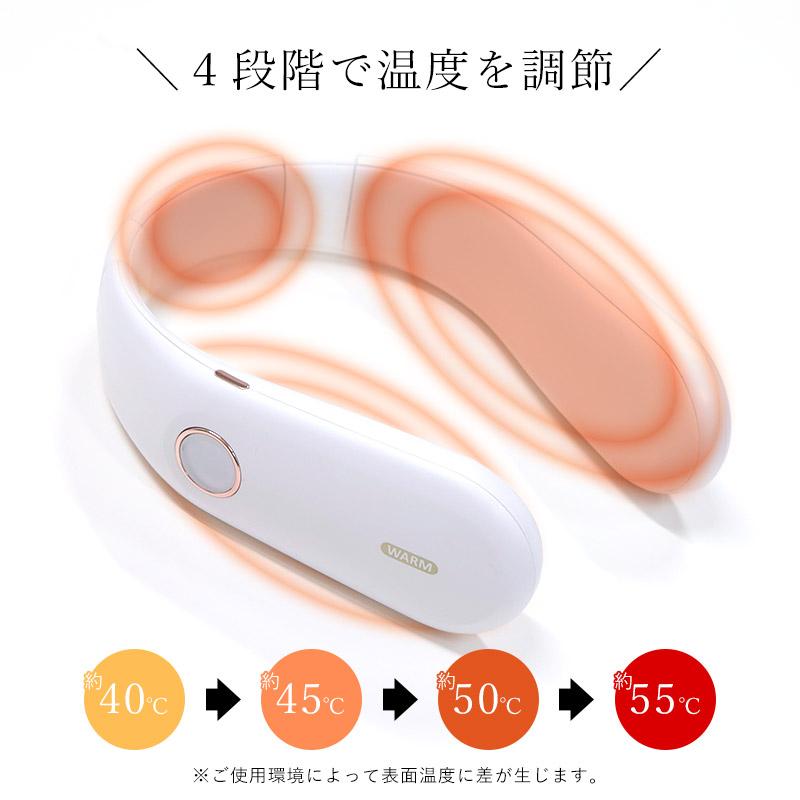 電気ネックウォーマー 発熱 温かい 防寒 あたたかい ヒーティング