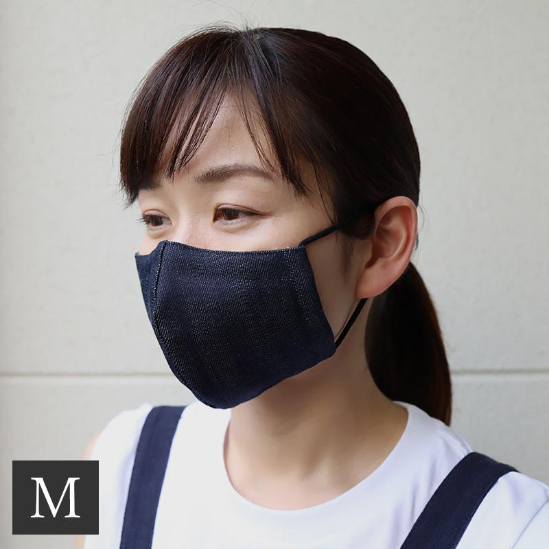 デニム マスク 岡山県 日本製 国産 洗える 布マスク 子供用 大人用