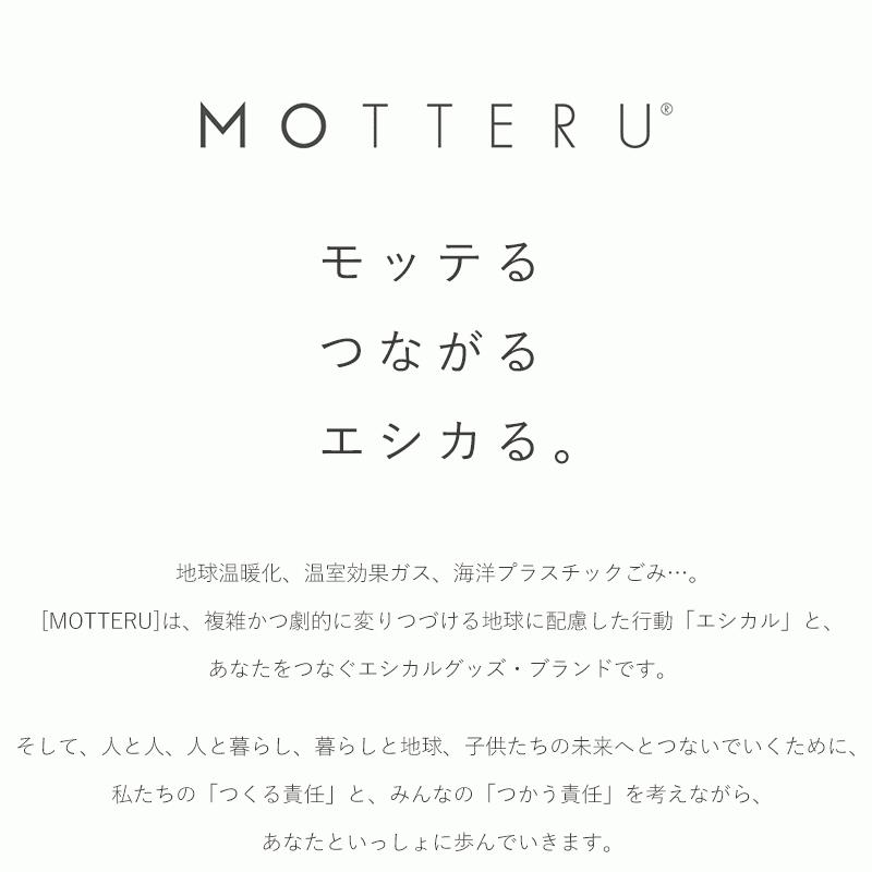 エコバッグ【クルリトランチバッグ】トートバッグ カーキ ネイビー ブラック レッド 鞄 ショッピングバッグ 小さい MOTTERU モッテル プレゼント ギフト｜propela｜02