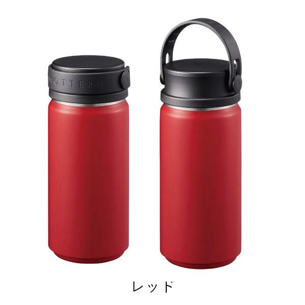 水筒 サーモボトル【サーモハンドルスタイルボトル350ml】持ち手付き