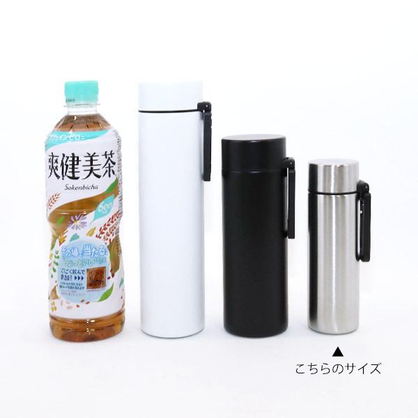 水筒 サーモボトル【カラビナハンドルサーモボトル130ml】持ち手付き コンパクト すいとう カラビナ付き 小さいサイズ 大人 マグボトル 魔法瓶 MOTTERU |  | 09