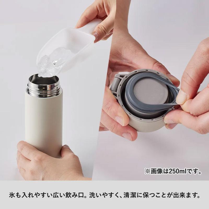 水筒 小さいサイズ 【カラビナハンドルサーモボトル250ml】 保冷 保温