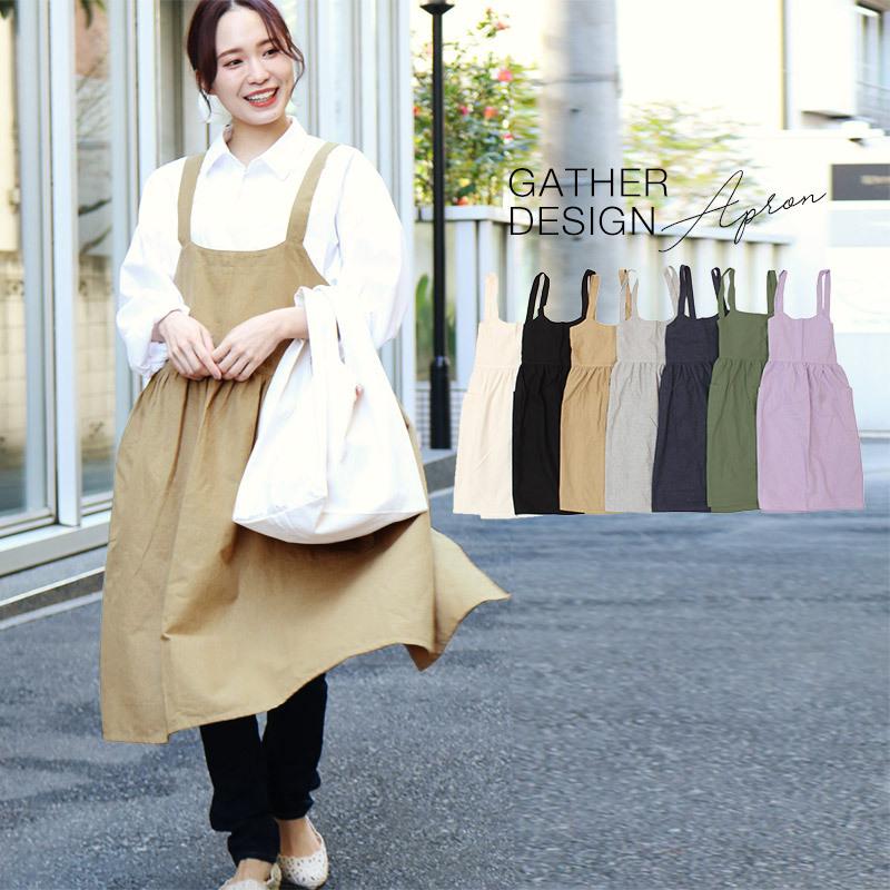 エプロン レディース 無地 かわいい ジャンパースカート ワンピース